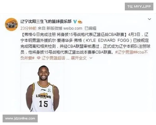 山东欲签弗格模仿昔日引哈德森策略辽宁旧将回归助力冲冠 山东欲签弗格模仿昔日引哈德森策略辽宁旧将回归助力冲冠
